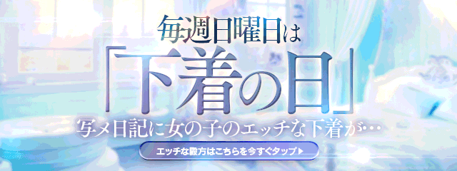 メンバー