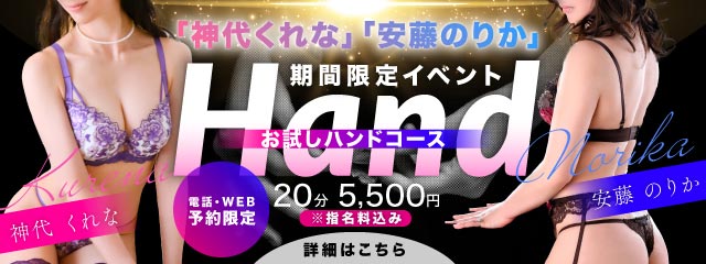 くれな＆のりか個人イベント
