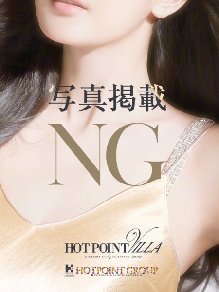 早瀬 恋